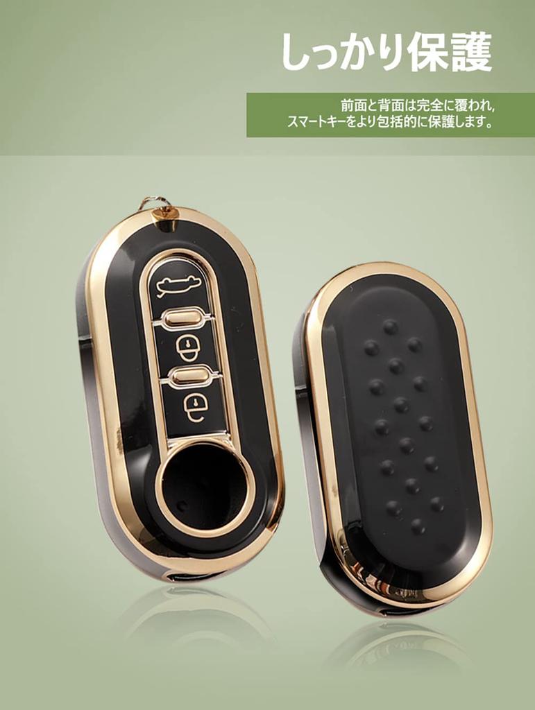 [KUNIO] Fiat Exclusive Key Case, Key Cover, Keychain, Silicone, Genuine Waterproof, Lightweight, Compatible with