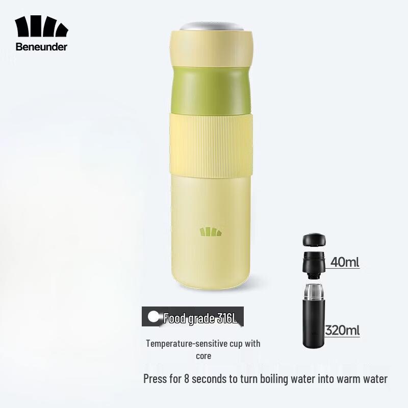 Beneunder LC002 Kids Insulated Water Bottle