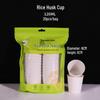 ZISIZ Disposable Kung Fu Teacup