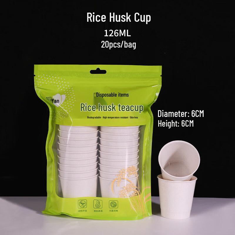 ZISIZ Disposable Kung Fu Teacup