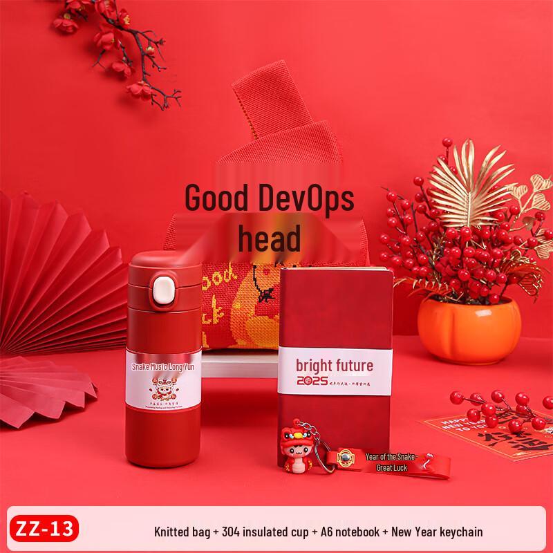 AQ New Year Gift Set (Vacuum Flask, Notebook, Keychain)