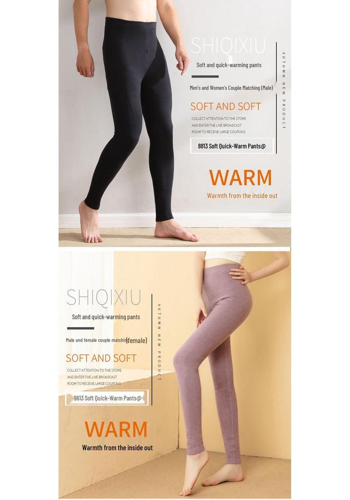 Men's and Women's High Waist Slim Fit Wool Base Layer Pants for Autumn/Winter - Warm Camel Hair Thin Pants