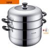 SUPOR 28cm 304 Stainless Steel Multi-Purpose Steamer