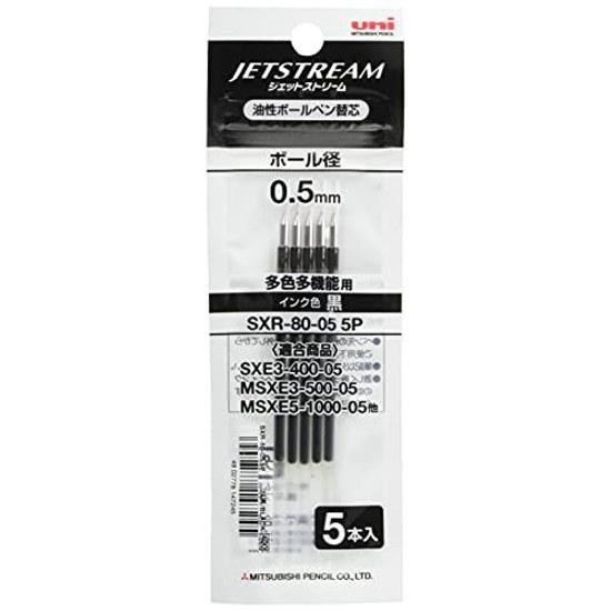 Mitsubishi Pencil Ballpoint Pen Refill Jetstream 0.5 Multi-color Multi-function Black 5 Pieces