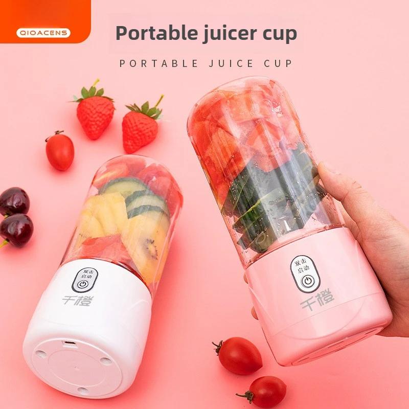 Portable Mini Juicer Household New Rechargeable Juicing Cup Fruit and Vegetable Electric Juice Cup
