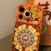 Disc horse for apple 17 new year 16promax horse year 15 silicone 14 retro 13iphone12 mobile phone case