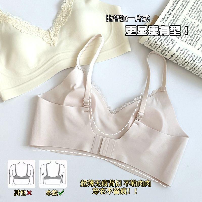 Big breasts show small underwear, summer women's thin upper support, secondary breasts, jelly soft rabbit ear cup, lace seamless bra cover