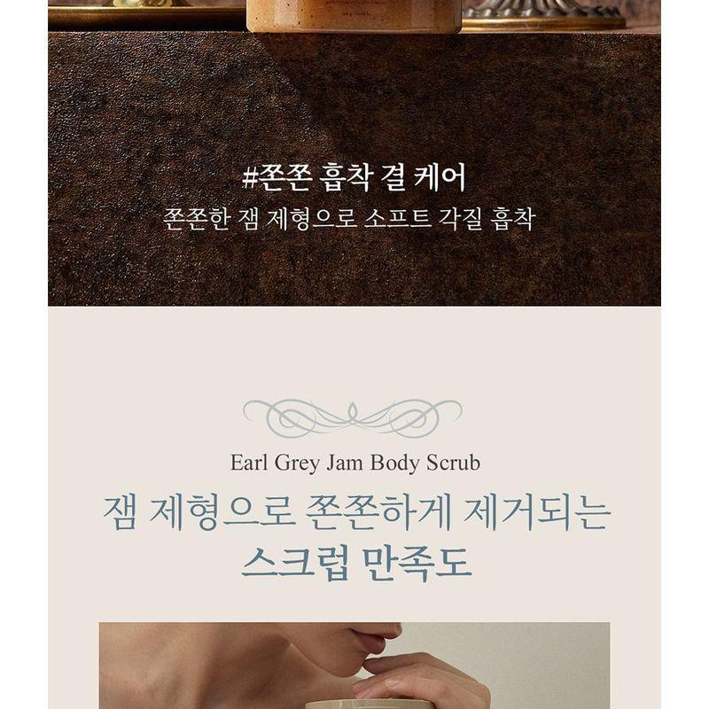 Dr. Bio - Teabless Earl Grey Tea Perfume Body Scrub Wash