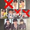 [USED] Gonu 2nd Week Trading Card Complete Set of 10 Voipra 2 Archive Exhibition