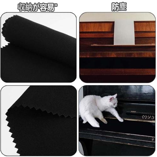 Washable, dust-resistant, stretchy nylon keyboard cover for upright digital pianos, 15*125cm, stylish, simple, and wear-resistant, black
