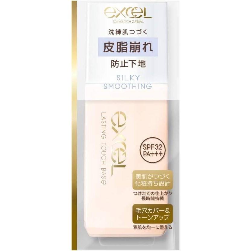 Excel База под макияж Lasting Touch Essence Moist Silky Smoothing 30 мл Silky Smoothing (30mL)