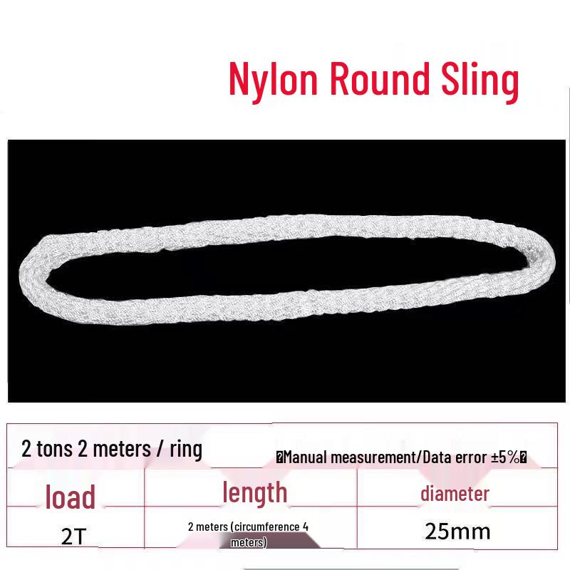 

Nylon Round Lifting Sling (2 Ton)