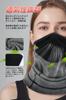 Pawinpaw Winter Motorcycle Neck Cold and Windproof Air Mesh and Keeps You Warm in and for Outdoor and Mountaineering Men's Warmer/Face Cover, [Stretch