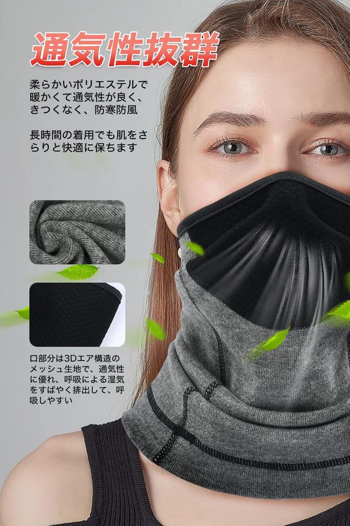 Pawinpaw Winter Motorcycle Neck Cold and Windproof Air Mesh and Keeps You Warm in and for Outdoor and Mountaineering Men's Warmer/Face Cover, [Stretch