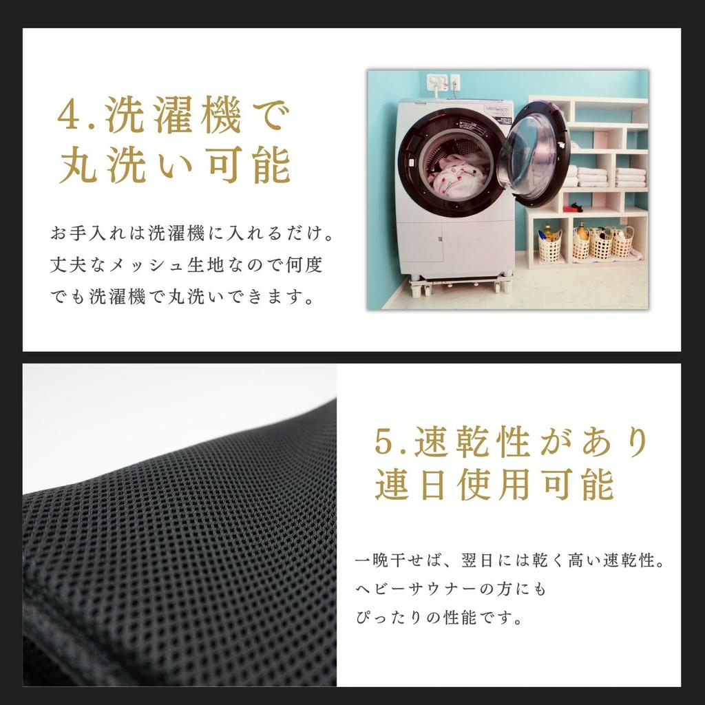 Sauna Hat for Easier Breathing by a Sauna Spa Health Prevents Large Size Mesh Sauna Hat for Men and Sauna Goods [Maison Sauna] [Supervised & Advisor]