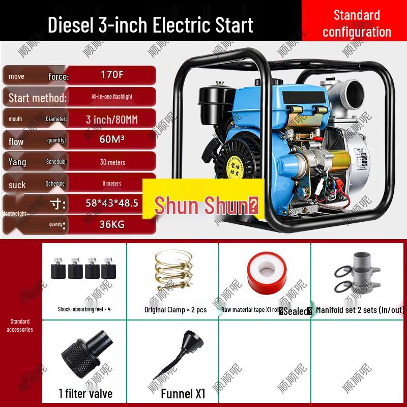 Shunshunni Emergency Self-Priming Diesel Water & Sewage Pump