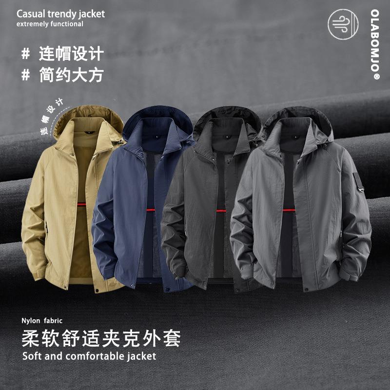 Men's Fashion Casual Hooded Autumn New Detachable Hat Design Soft Comfortable Jacket Jacket Top