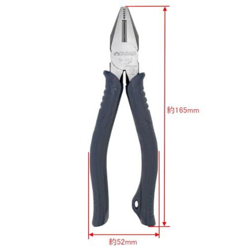 Takagi x TSUNODA JIS Pliers, 5.9 inches (150 mm), TP-150 for Electrical Works, Metalwork, Wire Processing, Work Tool, Grab, Bend, Cut, Cutting, Cuttin