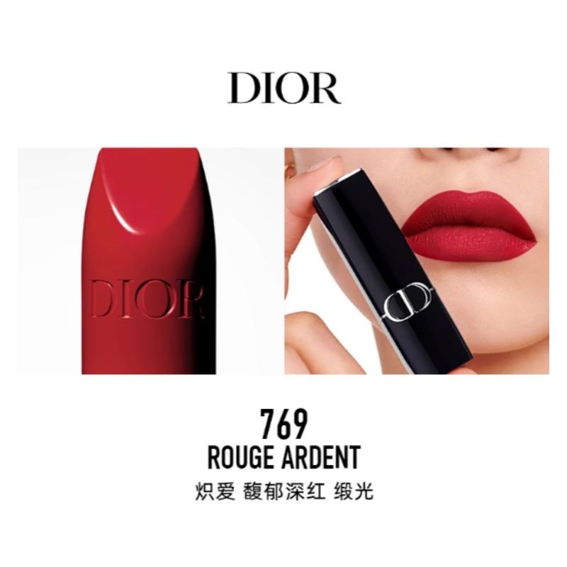 DIOR Lipstick 769 Fragrant Crimson, Blazing Love, No Gift Box, No Gift Bag