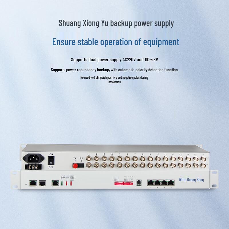 Guanghang PDH Optical Transceiver