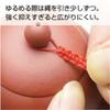 Tenka Chagyo Pot Rope Teapot Teapot Lid Prevents from Falling (Red) / [Tea Utensils]