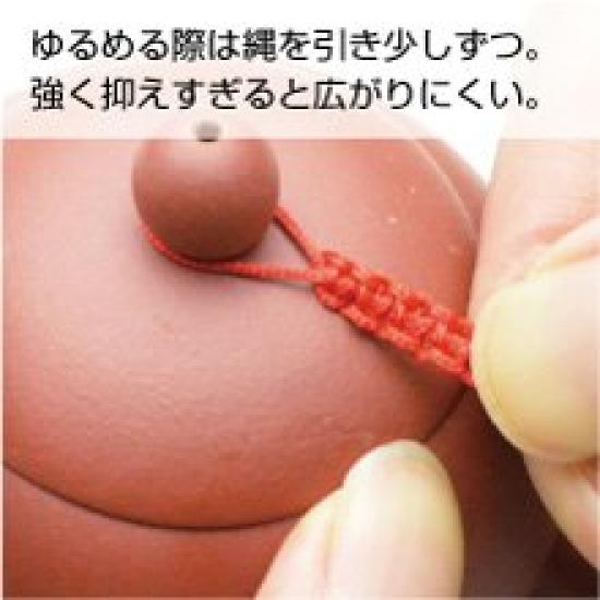 Tenka Chagyo Pot Rope Teapot Teapot Lid Prevents from Falling (Red) / [Tea Utensils]