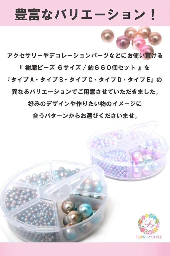 Beads Pearls Without Holes Total Set of Approximately 660 Beads Accessories Pearl Beads Use Them As Nail Parts and Accessory Beads Set