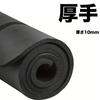 Exercise Yoga 185cm X 10mm with Black Mat, 61cm, Thick, Straps,