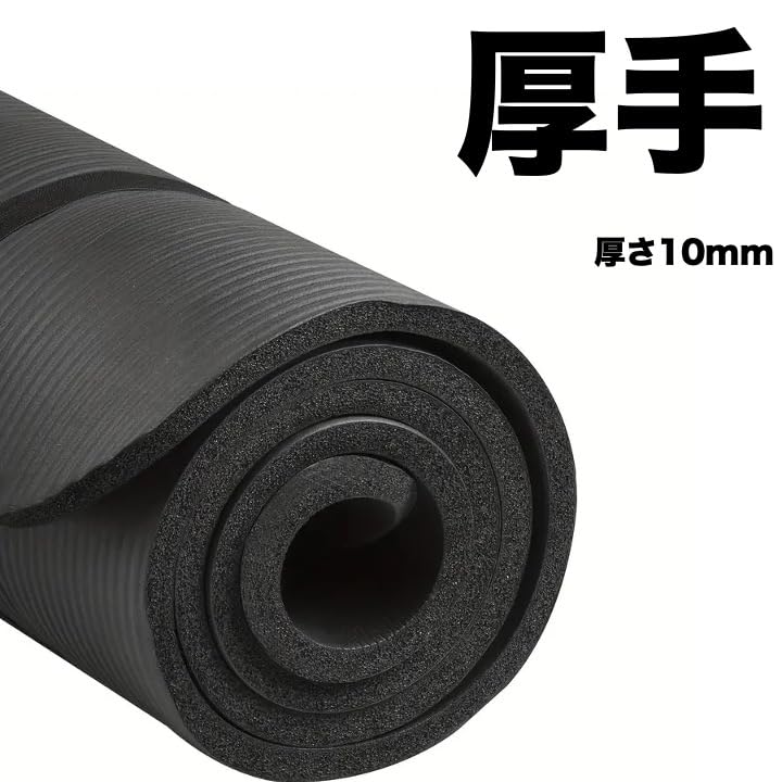 Exercise Yoga 185cm X 10mm with Black Mat, 61cm, Thick, Straps,