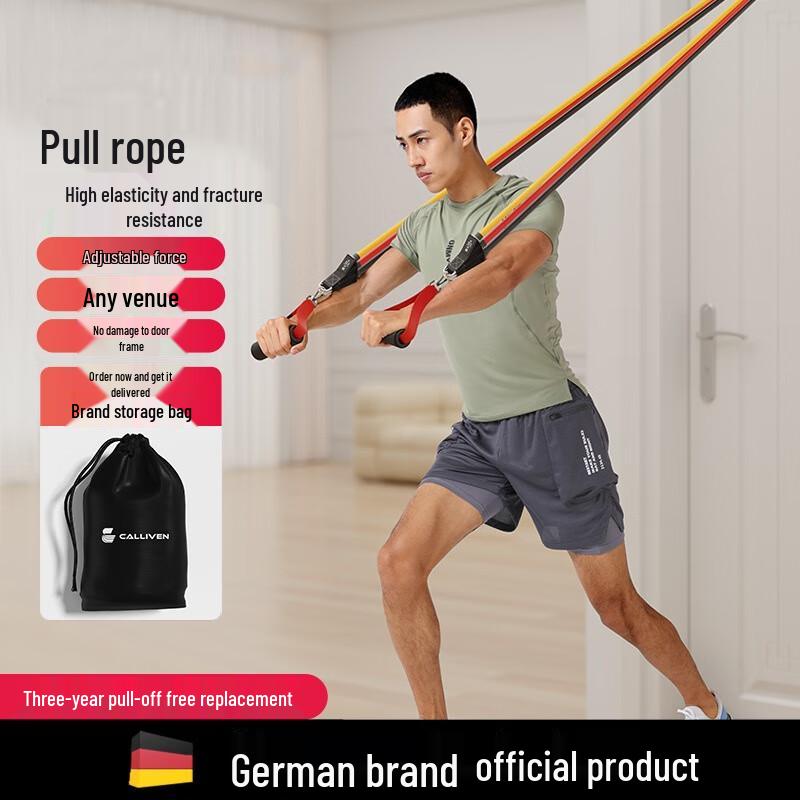 Junyi Resistance Band Set
