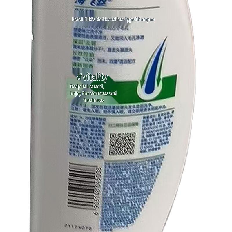 Head & Shoulders Refreshing Cool Anti-Dandruff Shampoo