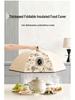 2025 Foldable Insulated Food Cover: Anti-Fly, Dustproof, Household Dining Table Protector for Leftover Storage