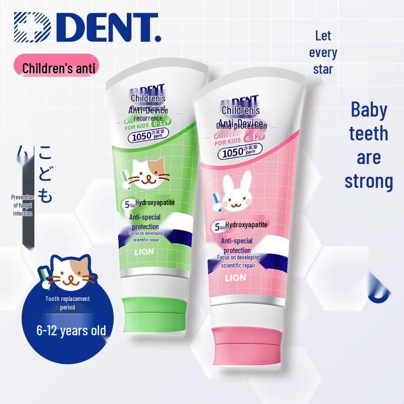 Lion DENT Kids Anti-Cavity Toothpaste (Strawberry & Apple 2-Pack)