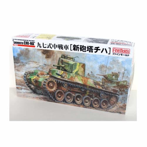 Fine Molds 1/35 Japanese Army Type 97 Medium Tank with New Turret Chi-Ha Plastic Model Kit FM21