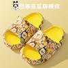 Babu bean children's slippers summer indoor baby boys girls cool slippers children non-slip children middle children home