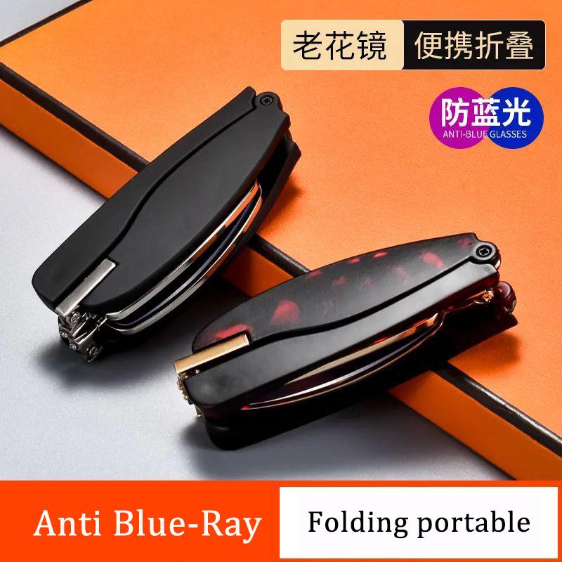 Folding Reading Glasses 360 Degree Rotating Anti Blue Light For Men And Women Small Portable HD Comfortable Prescription Glasses
