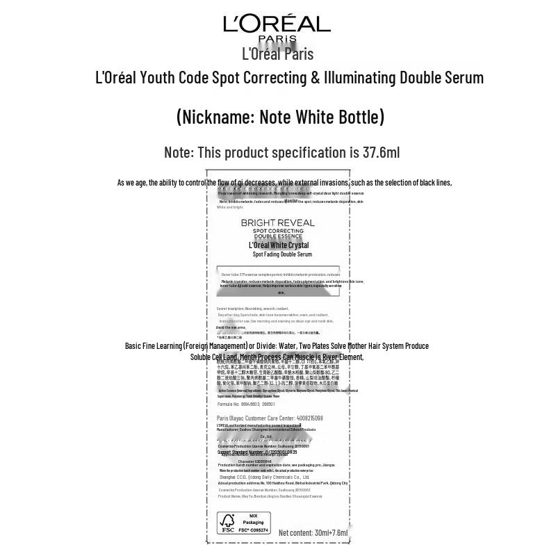 L'Oréal Paris Bright Reveal Spot-Lightening Dual Essence Serum