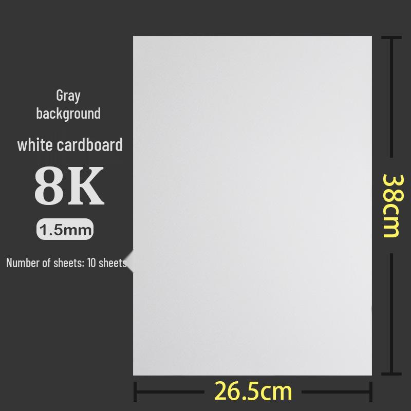 A4/A5 & A2/A3 Gray-White Cardboard, 1.5mm & 2-3mm Thickness, Student Backing Board for Colored Paper and Gouache Painting