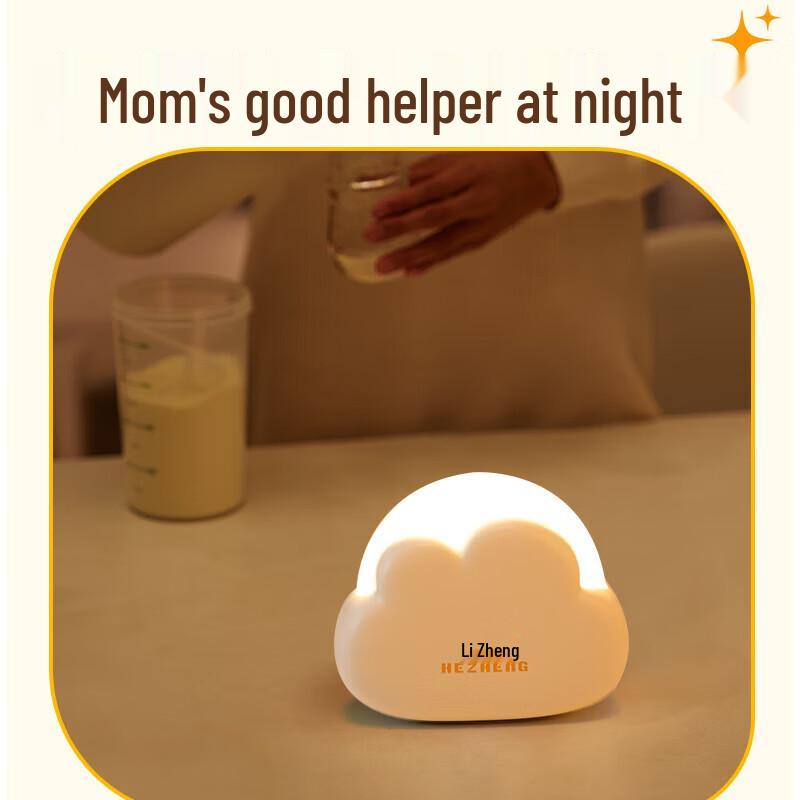 Rechargeable LED Cloud Night Light