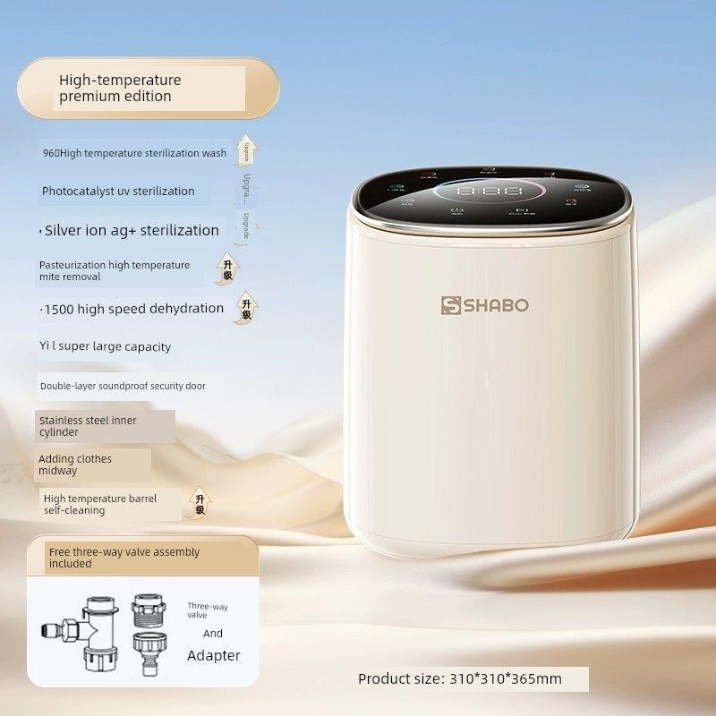 

High temperature drum] Intimates washing machine underwear special Mini small socks machine automatic washing and drying integrated sterilization --The Following Is the Pulsator Model--