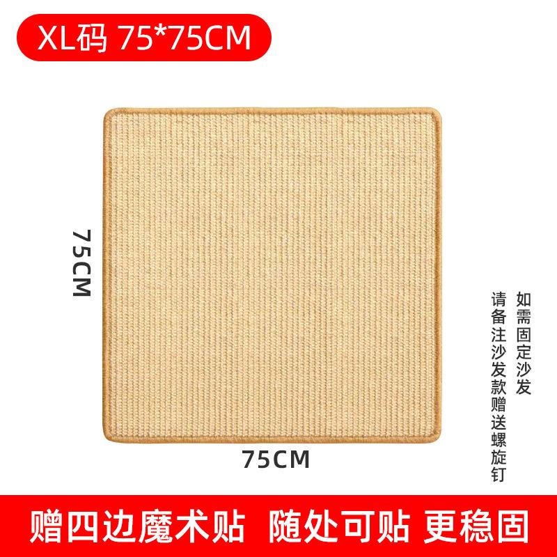 Cat Scratcher Sisal Hemp Scratching Board Wall Scratching Pad Furniture Protective Scratching Post for Cat Paw Training