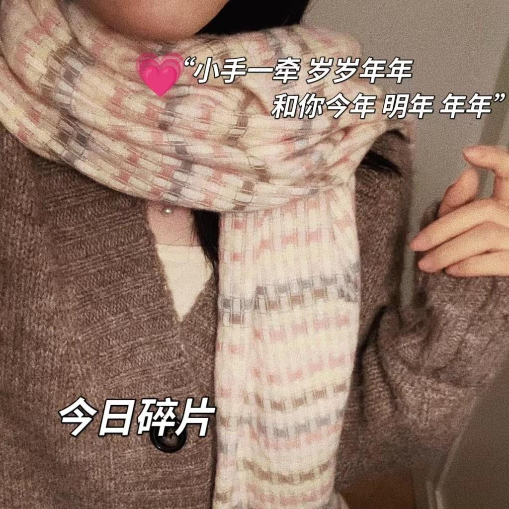 New plaid scarf women's winter warmth and cold protection advanced sense Korean couple scarf student versatile man