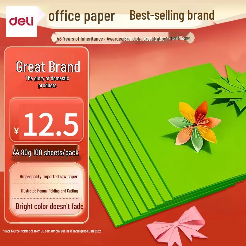 Deli A4 80g Dark Green Craft Paper