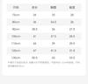 David Bella Children's Plush Vest Winter New Girl's Tank Top Men's Treasure Cartoon Shoulder