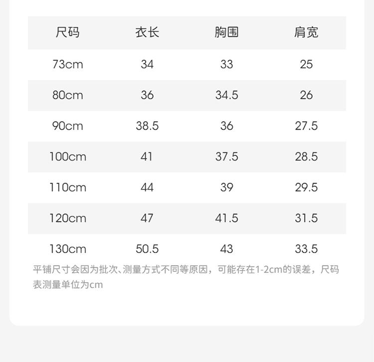 David Bella Children's Plush Vest Winter New Girl's Tank Top Men's Treasure Cartoon Shoulder