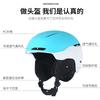 Unisex Ski Helmet Alpine Snowboard Use Windproof Warm Ear Protection PCEPS Safety Gear