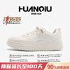 Global Popular Design Board Shoes ZHQ5702 Spring Trend Platform Shoes Men's Mesh Breathable White Shoes