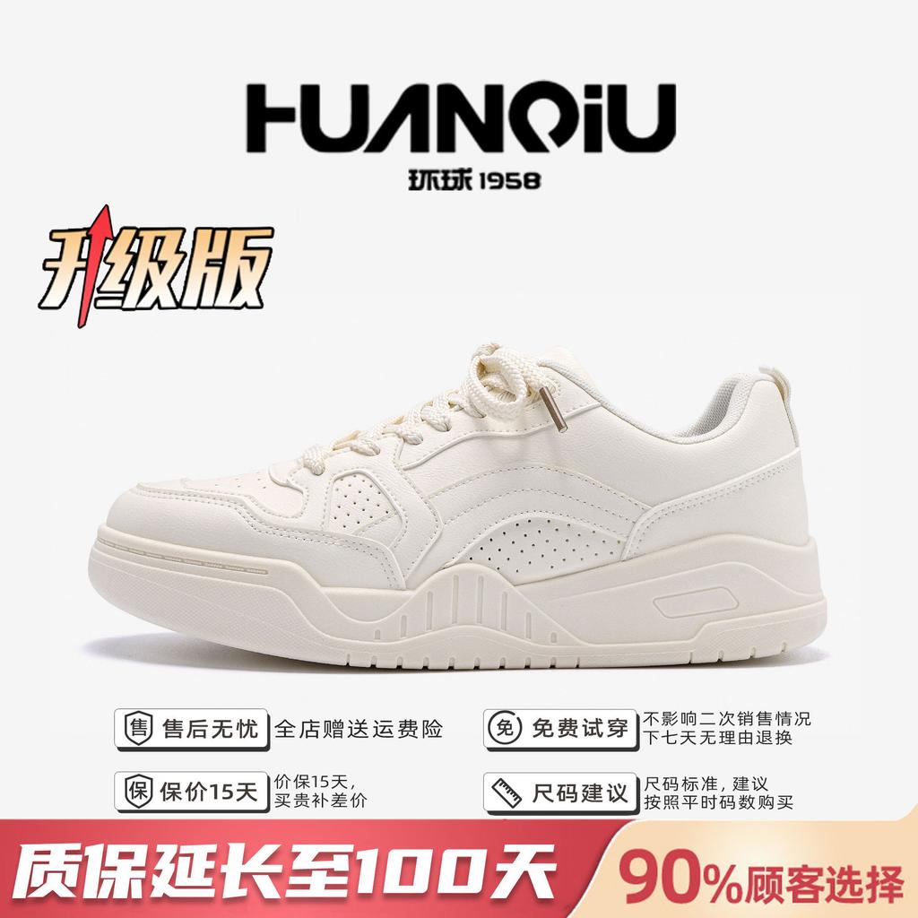 Global Popular Design Board Shoes ZHQ5702 Spring Trend Platform Shoes Men's Mesh Breathable White Shoes