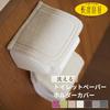 Oka (OKA) Dry Good D Nature Toilettenpapierhalter Abdeckung (Braun)