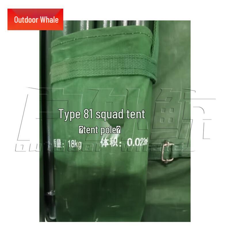 Outdoor Tent Pole Bag